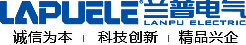变压器|稳压器|电抗器|直流电源-济南兰普电气有限公司